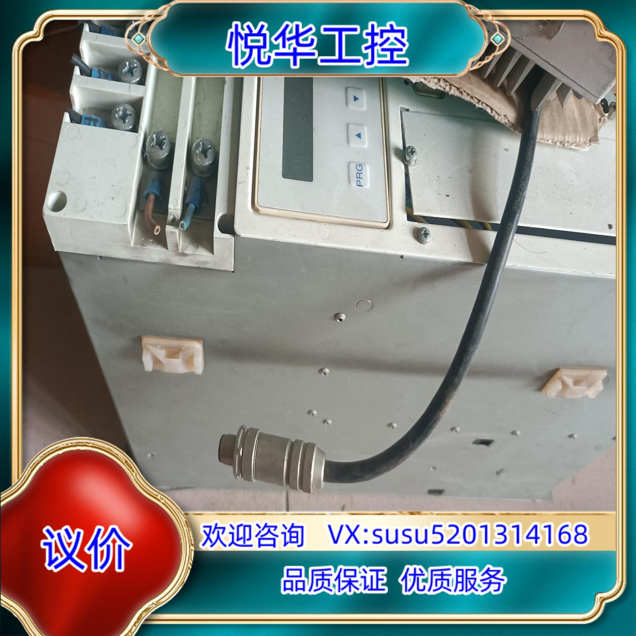 原装LENZE伦茨9200伦茨33.9222直流调速器变频器如图议价