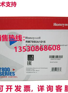 原装供应 RM7890A1015 开/关初级控制燃烧器控制
