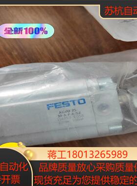 FESTO全新原装ADVU-25-30-A-P-A-S2 1