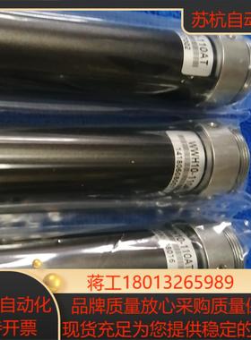 IMAVISION大恒WWH10-110AT-G远心镜头1X