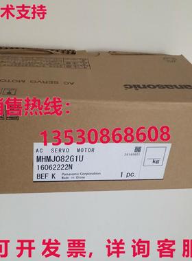原装供应AC SERVO MOTOR MHMJ082G1U