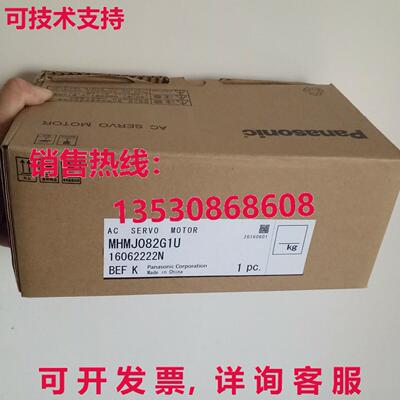 原装供应AC SERVO MOTOR MHMJ082G1U