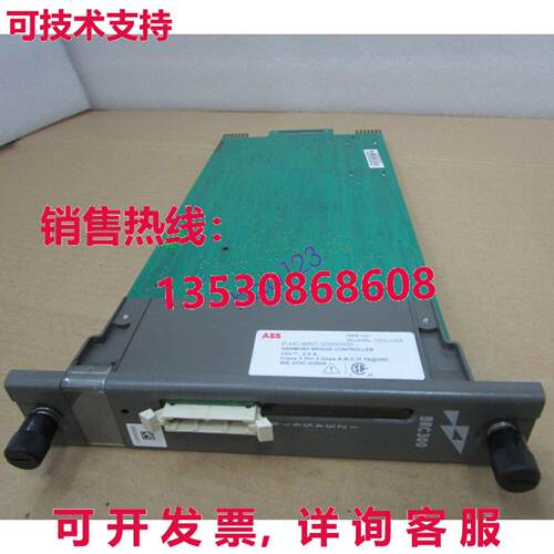 原装供应  BRC300 P-HC-BRC-30000000 控制器板已测试良好