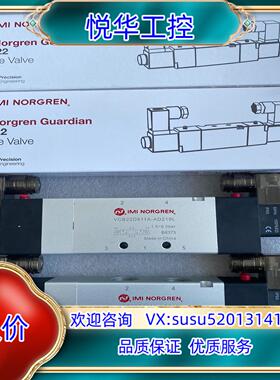 原装IMI NORGREN电磁阀 VCB22D611A-AD21议价