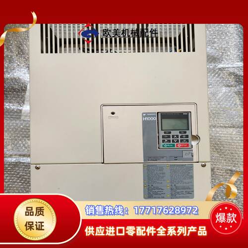 安川H1000变频器 CIMR-HB4A0112ABC  5议价