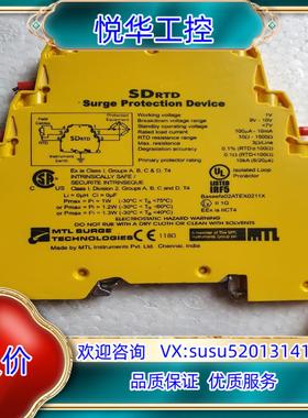 原装英国MTL浪涌保护器SDRTD议