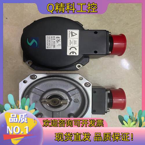 现货 伺服 编码器 OSA18-130 拆全新电机