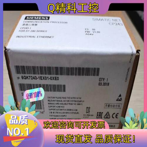 现货全新6GK7243-1EX01-0XE0产品