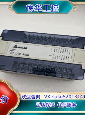 原装DVP32ES00R2台达plc模块 成色新功能完好 所见即议价