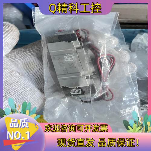 现货SY5220-5G-01