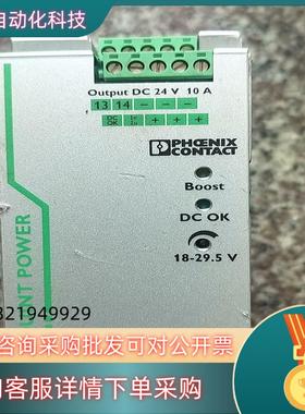 菲尼克斯电源QUINT-PS/1AC/24DC/10286