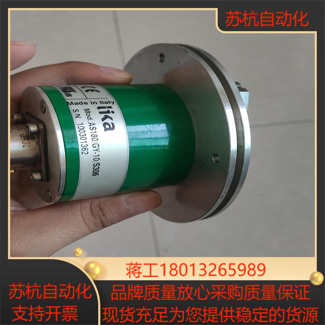 LIKA莱卡编码器AS180/GY-10/S306原装正品烟