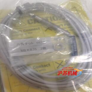 METROL美德龙CSP087A-A接触式开关触点传感器