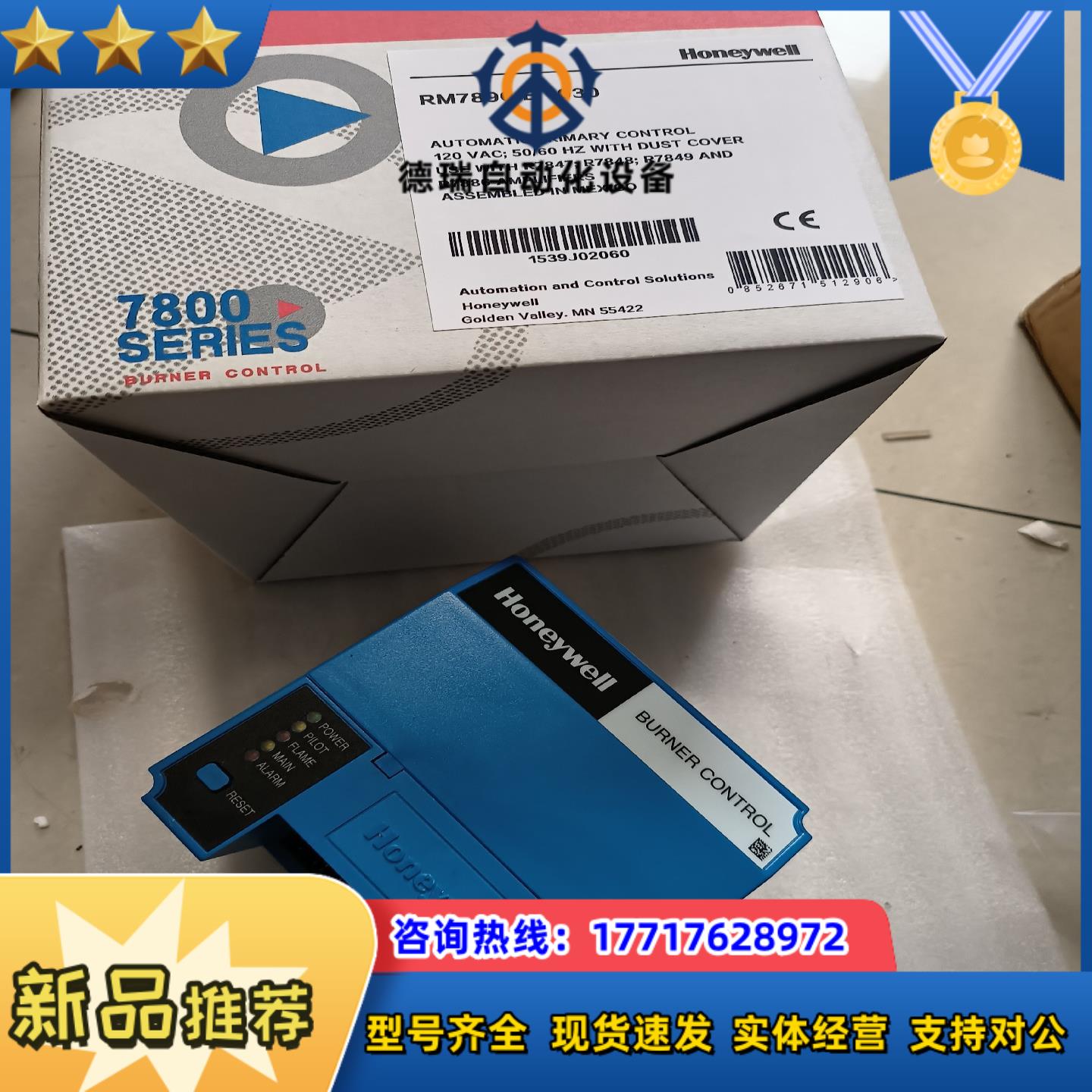 RM7890B1030，九成新以上。议价