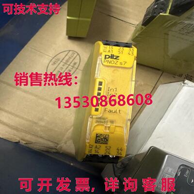 原装供应PILZ 750107 PNOZ s7 C 24VDC 4n/o 1n/c