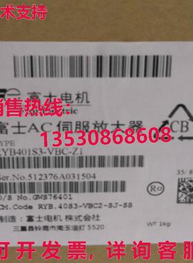 供应原装富士伺服驱动器 RYB401S3-VBC-Z1 盒装 RYB401S3VBCZ1