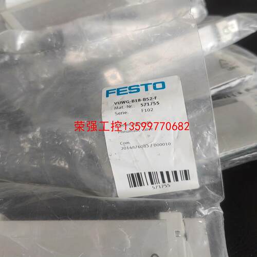 【荣强工控】FESTO电磁阀VUWG-B18-B52-F货号571755