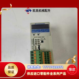 Oriental MU马达控议价 motor东方电机调速器DSC