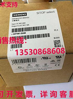 供应原装6EP1961-2BA00 模块 6EP19612BA00