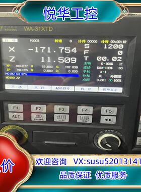 原装华兴WA-31XTD系统，成色如图，，202议