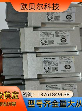 100w电机，型号：MSMF012L1U2M