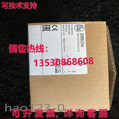供应原装SM6004 IFM 电磁流量计
