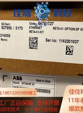 RETA-01   RETA-02，变频器以太网通讯模