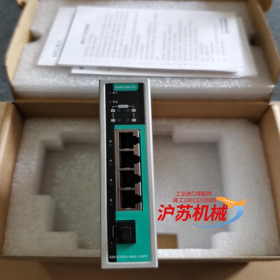 全新moxa摩莎EDS-205A-4PoE-1GSFP/5口