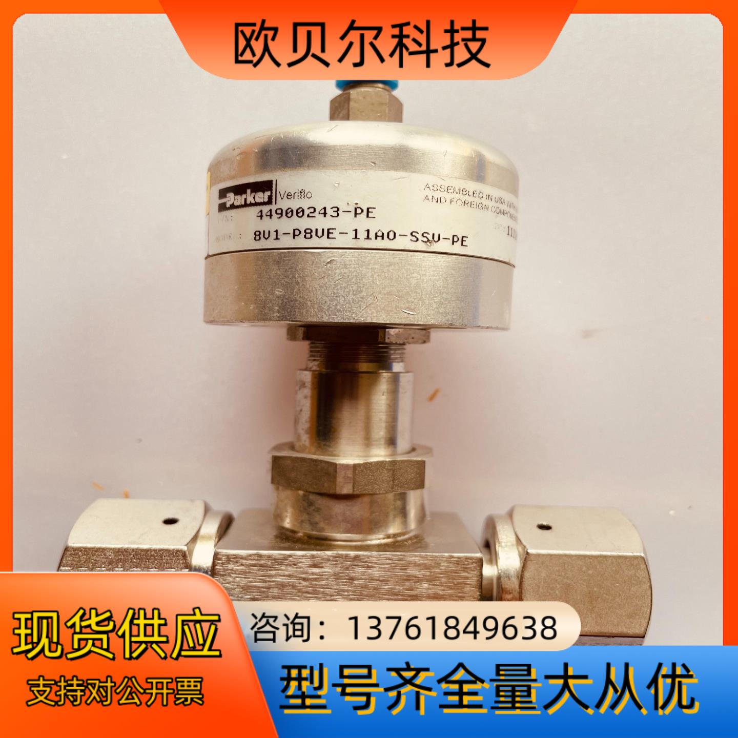 Parker派克气动隔膜阀8V1-P8VE-11AO-S