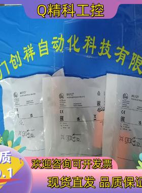 现货IA5127传感器IFMIA5127易福门全新