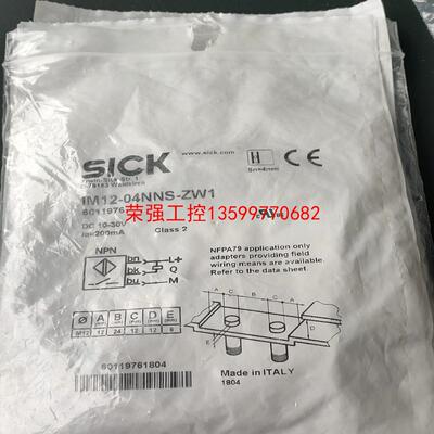 【荣强工控】德国SICK传感器IM12-04NNS-ZW1货号60119