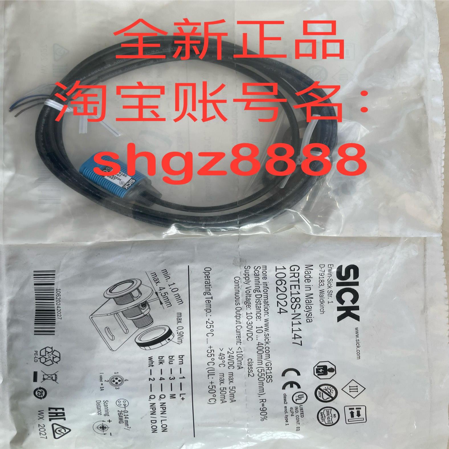 1061790 IOLA2US-01101 GRTE18S-N1147光电开关议价