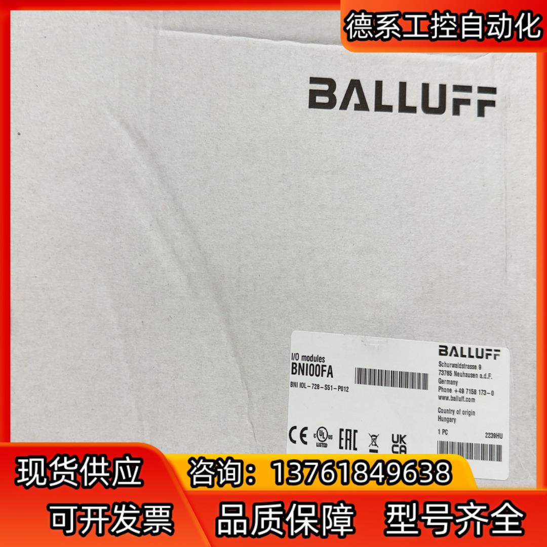 巴鲁夫模拟量模块BNI00FA，