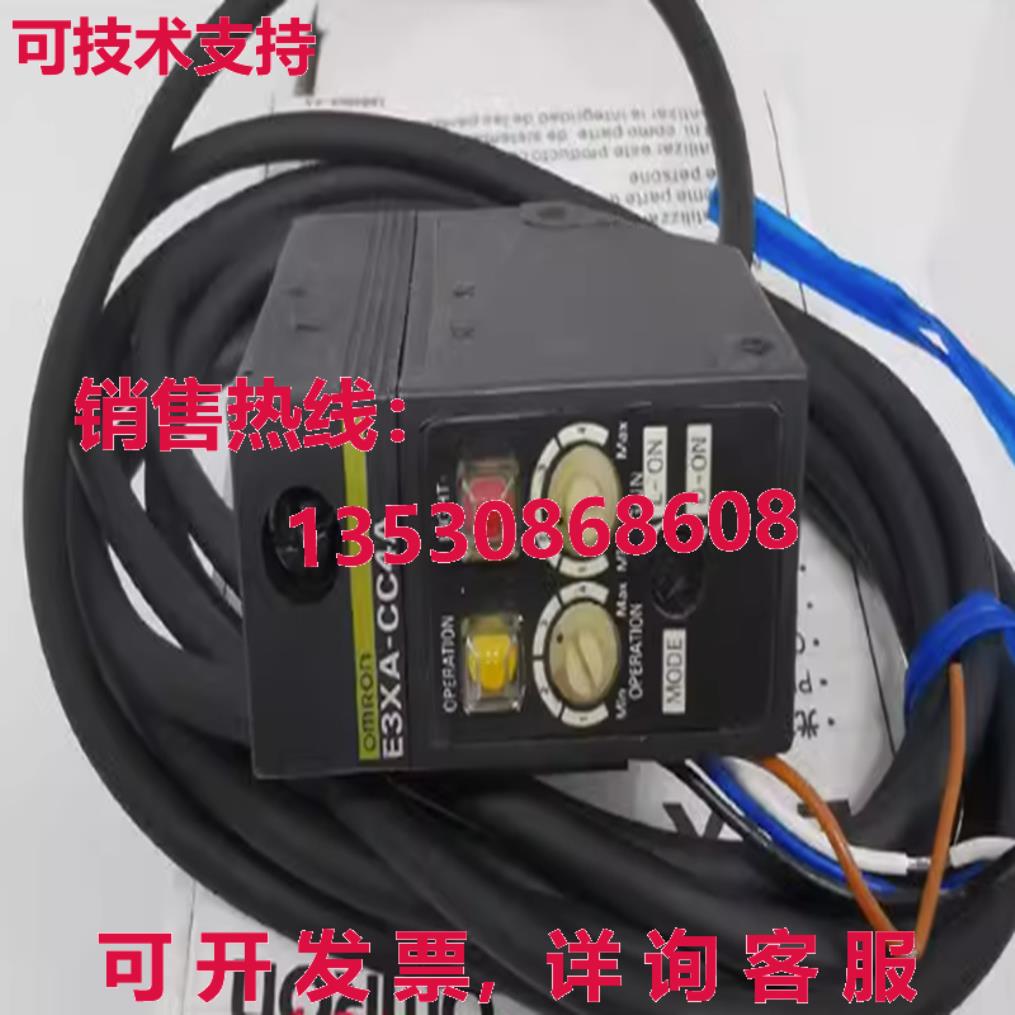 原装供应E3XA-CC4A