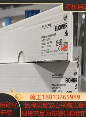 STP3A-4141C024MC2363全新原装114928