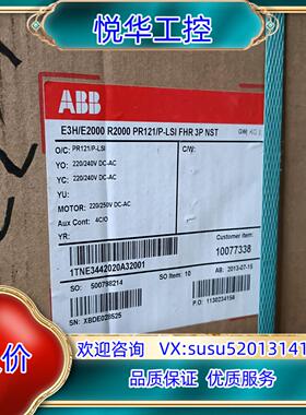 E3H/E2000 R2000 PR121/ P-LSI F议价