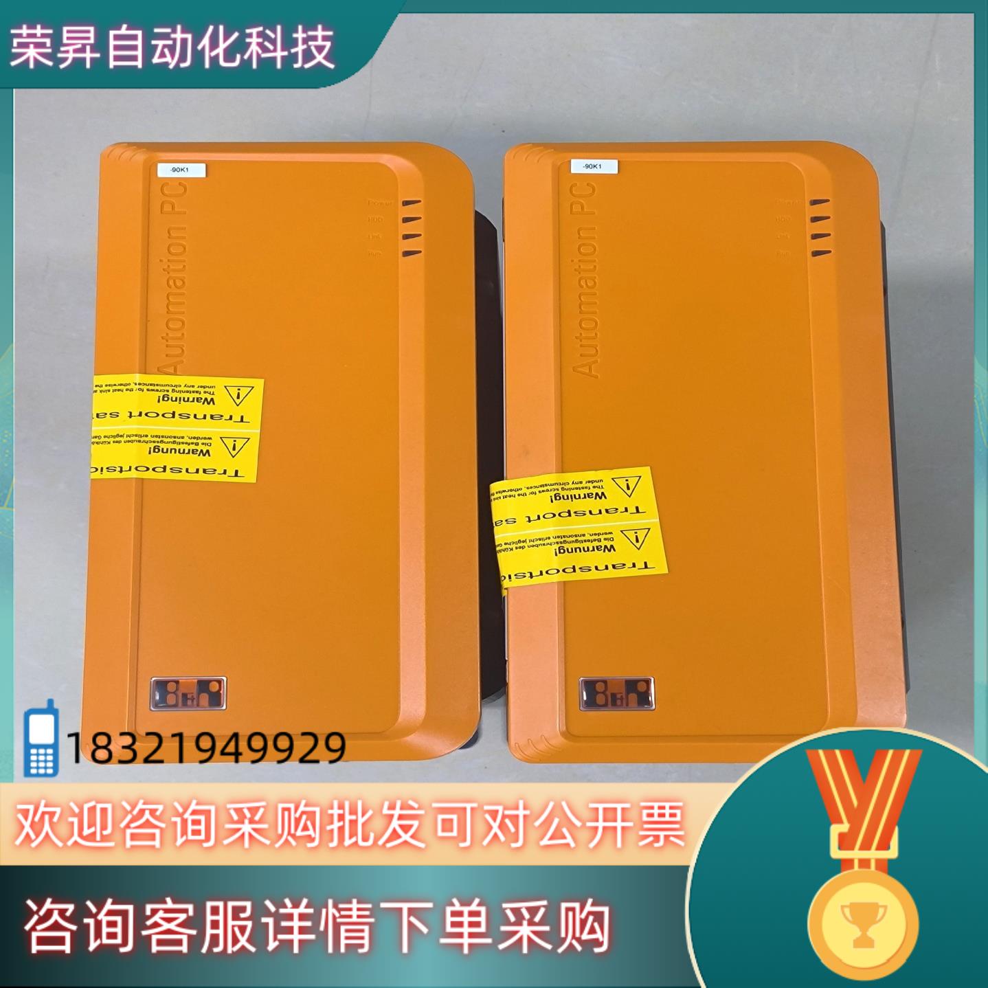 现货贝加莱工控机5PC910.SX02-00成色漂