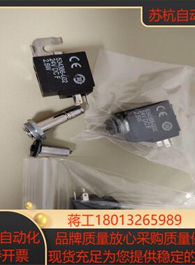 EH 水质在线监测设备  ZA80TN 阀体 八通阀。微兰