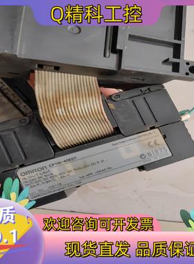 现货CP1W-40EDTCP1W-DA021
