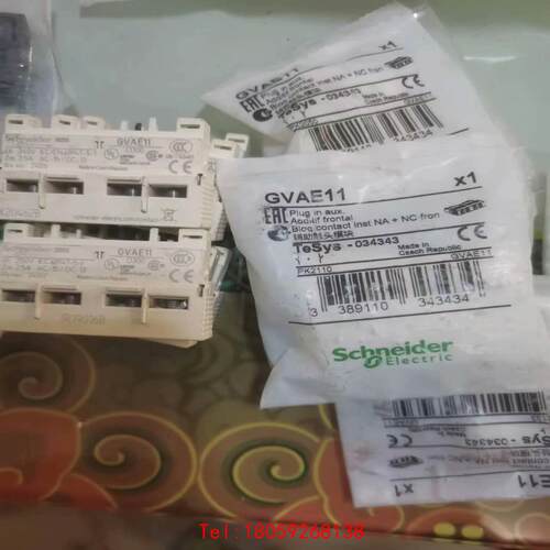 【非标价】Schneider Electric/施耐德，辅助触点GVA