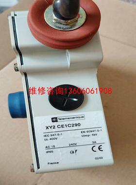 （请询价）限位开关行程开关XY2CE1C290议价