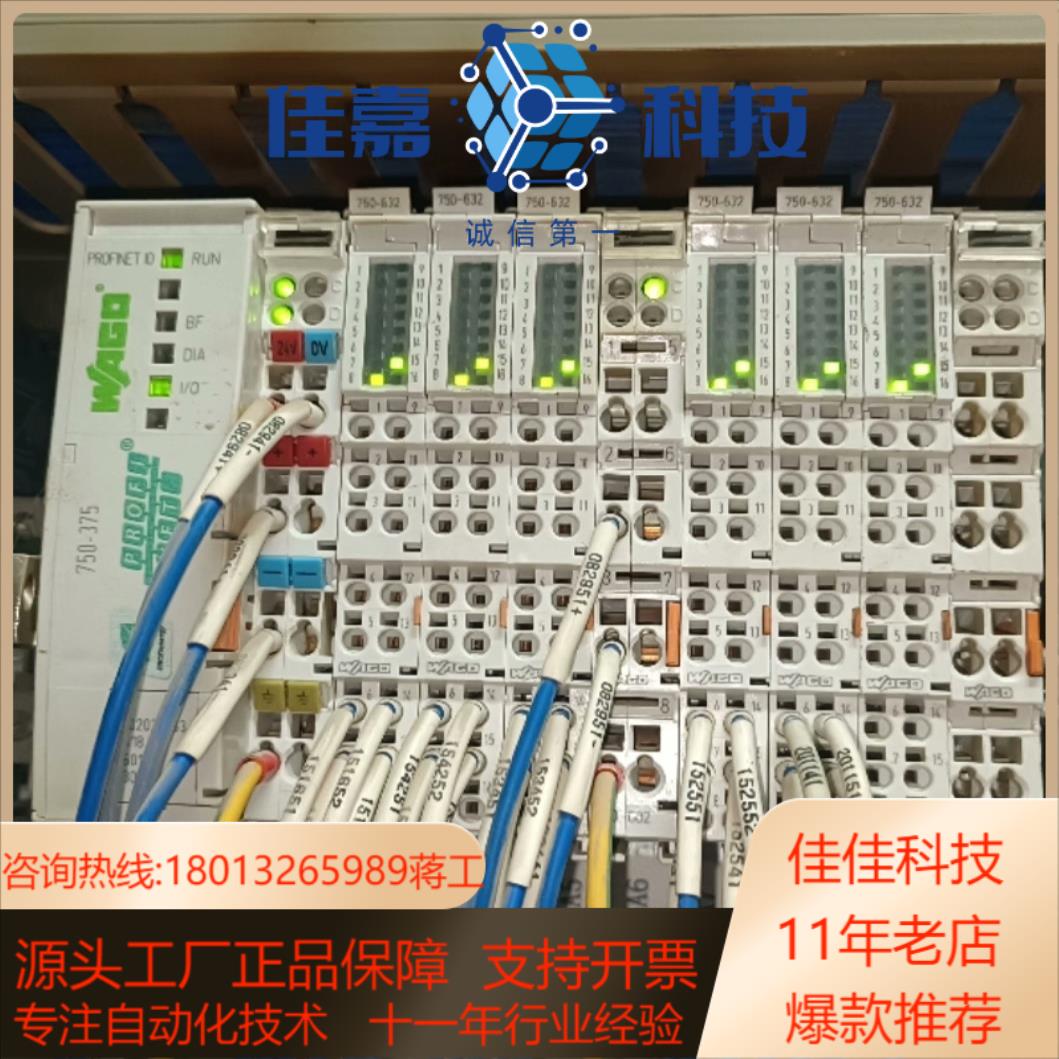 长期万可PLC模块750-338 750-881 750