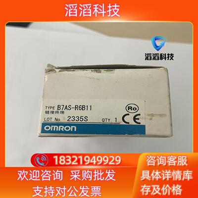 现货全新原装B7AS-R6B11