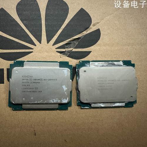 (设备配件）E5-2696V3  E5-2683V3 正式版CPU