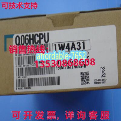原装供应Q06HCPU 逻辑控制器模块 Q06HCPU