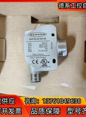 BANNER邦纳  Q4XTBLAF300-Q8激光测距