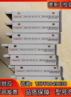 NACHI那智比例放大板EBA-PD1-NZ-D2-10