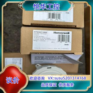 原装 霍尼韦尔H7635C1002议