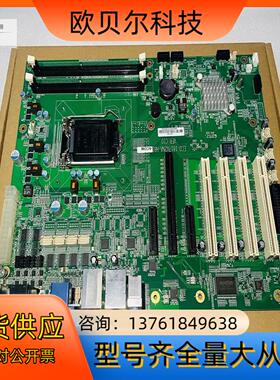研祥工控主机板 EC0-1817V2NA H81 双网口支持
