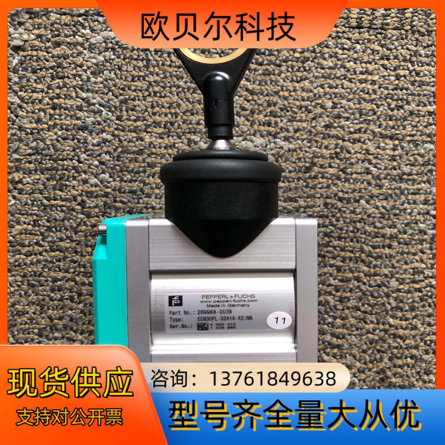 ECN30PL-02A1A-X1:NN 倍加福恒力开度仪拉线